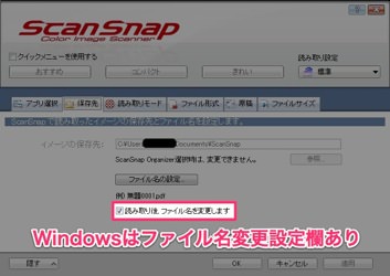ScanSnap Manager Mac 1209222221